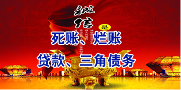 正安要债公司