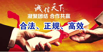 正安讨账公司